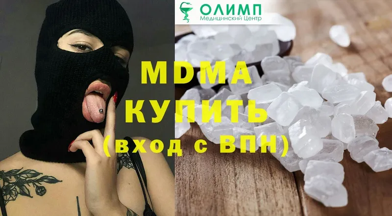 MDMA кристаллы  Чита 