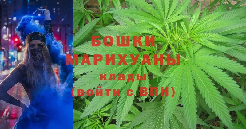 Каннабис LSD WEED  где купить наркоту  Чита 